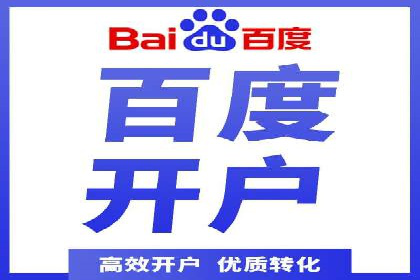 SEM优化师如何通过数据分析优化广告投放策略——以一则游戏行业案例为例
